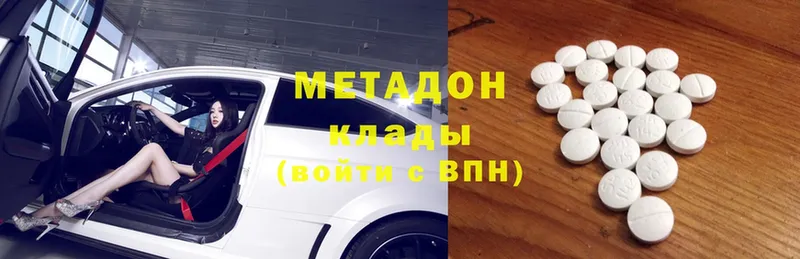 МЕТАДОН кристалл  MEGA ССЫЛКА  Исилькуль 